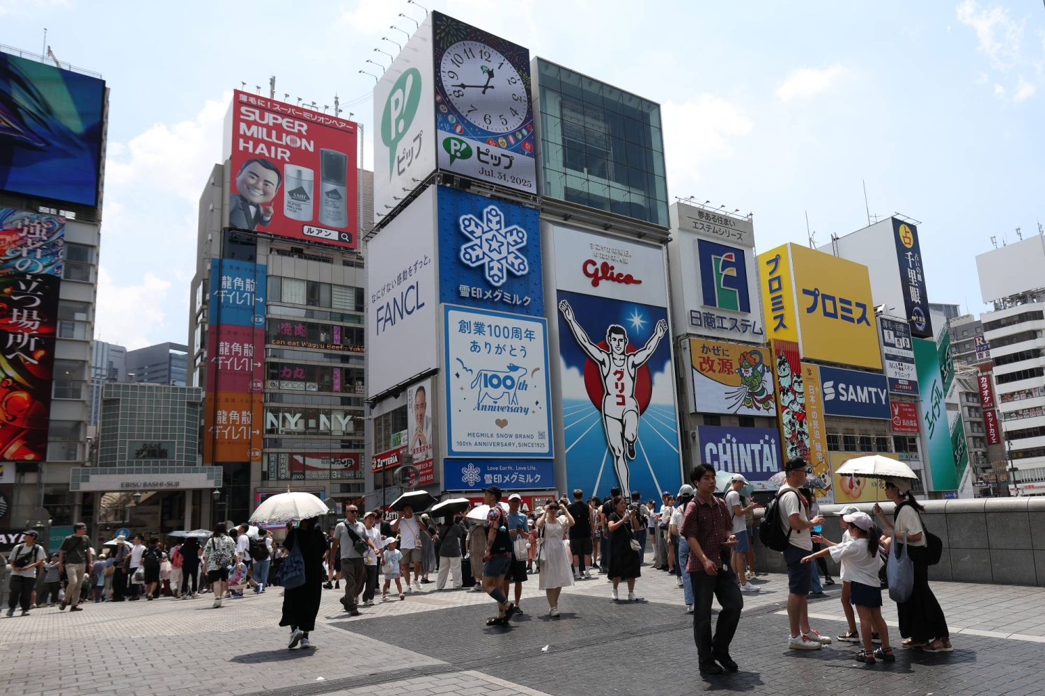  Osaka grapples with severely aging water and sewage systems  — Japan Times